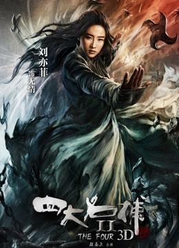 无码破解版苡琍